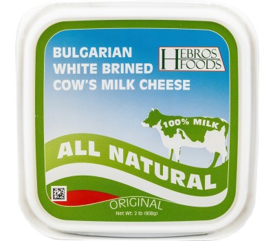 Българско краве сирене Hebros Foods 2lbs