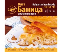 Вита баница със сирене и масло Софийска баница 950г