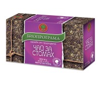 Билков чай "За стомах" Биопрограма 20 пакетчета