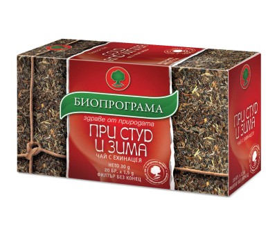 Билков чай "При студ и зима" Биопрограма 20 пакетчета